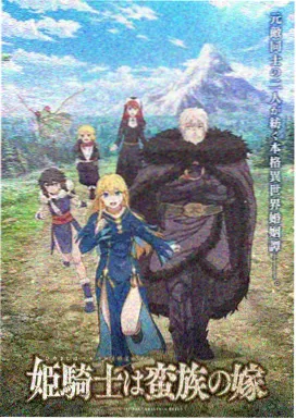 黑兔影院标本021动画条目封面