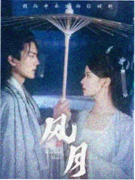 黑兔影院档案室整理长剧线索的工作台