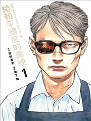 黑兔影院漫画分镜分析页面的示意画面